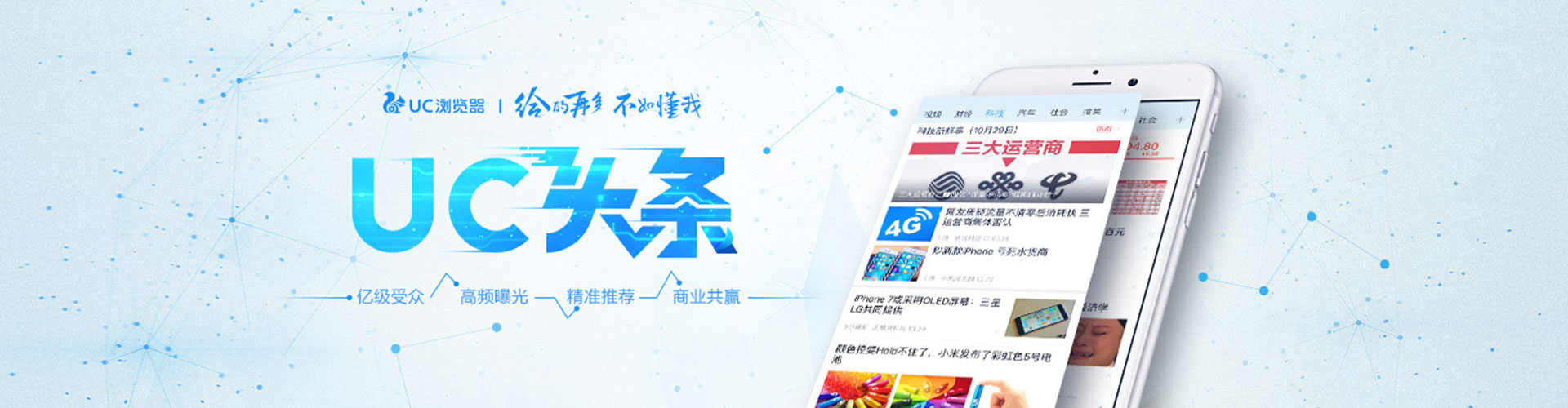 甘谷sem托管