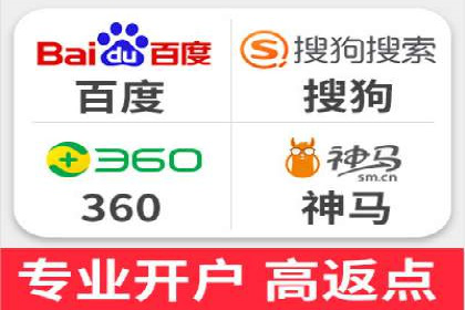 信息流开户返点攻略：实战案例教你如何快速开户